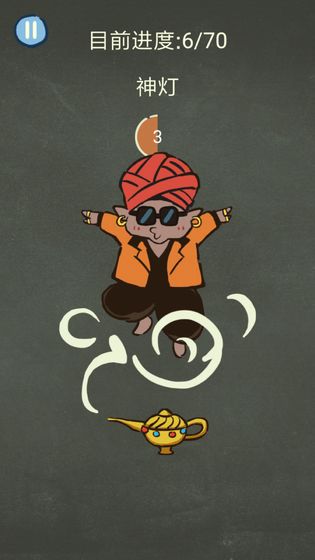 还有这种操作3安卓官方版游戏下载  v4.5.3