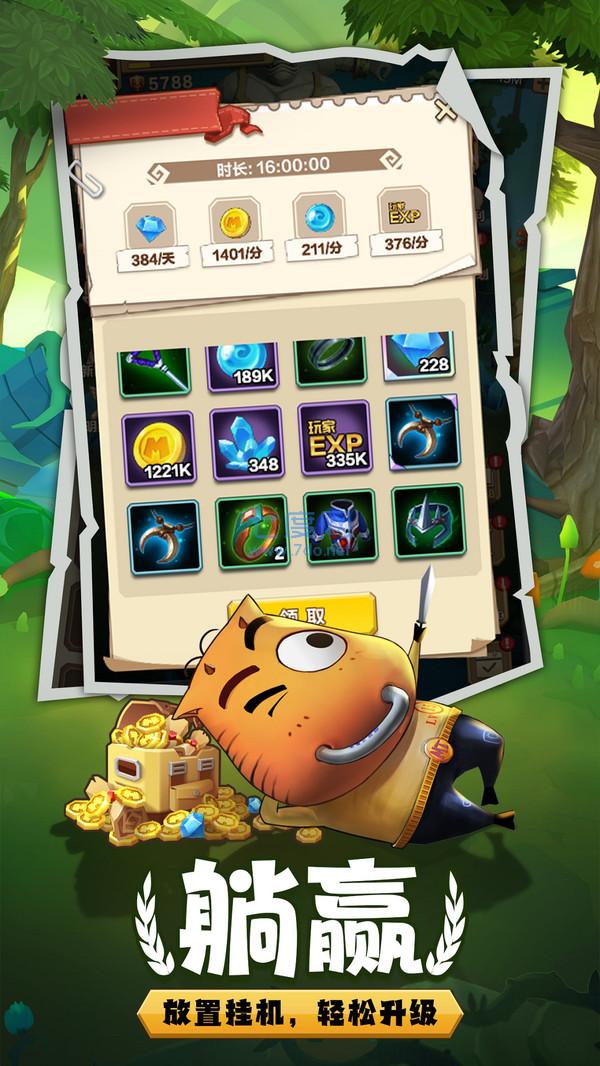 我叫mt归来手游官网版