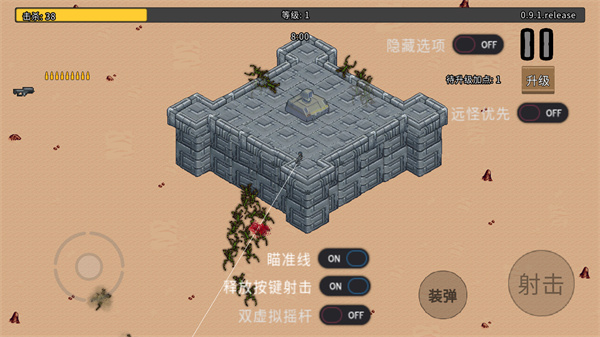 血色虫灾最新版 v1.2.3