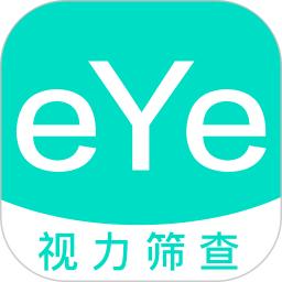 视力筛查app