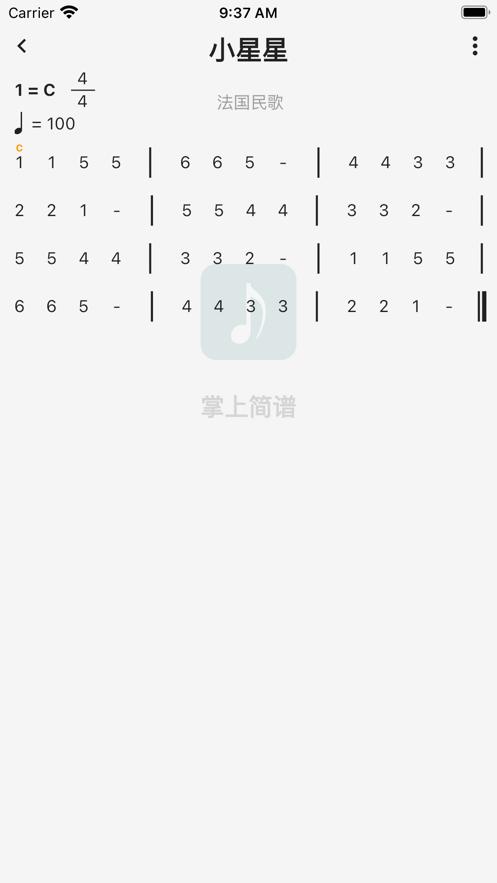 掌上简谱  V 1.0