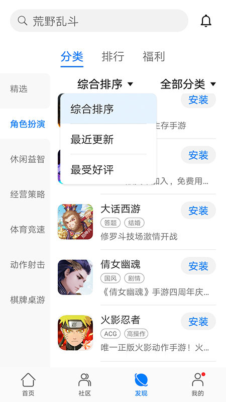华为游戏中心app v12.6.1.300