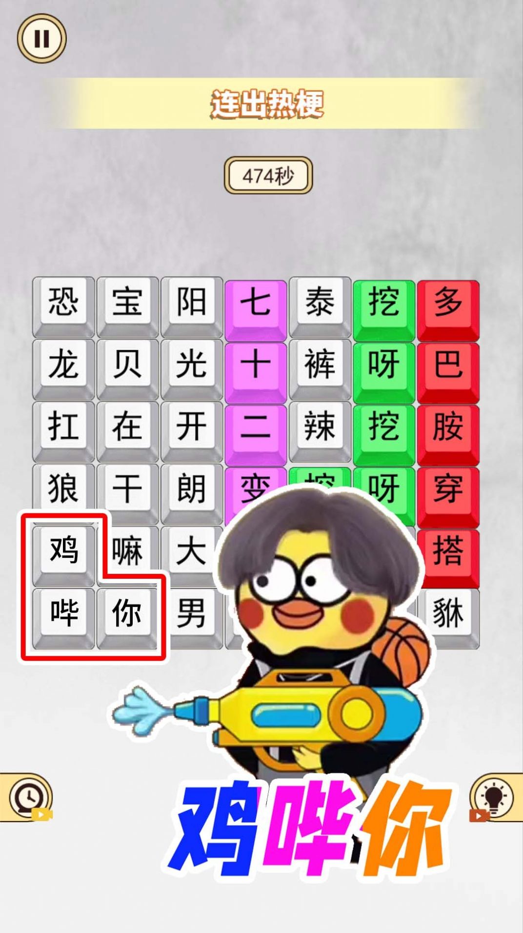 十万个热梗 v1.0