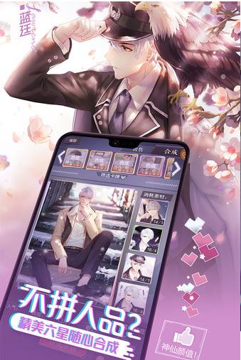 一直奔向月游戏 v1.0.0