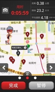 乐疯跑截图1