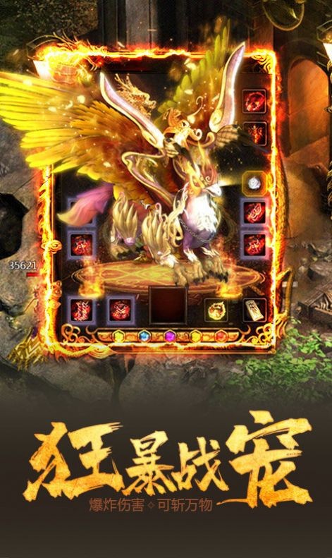 天域战记传奇 2020-12-14 10:08