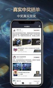 英博电竞  v2.1.0