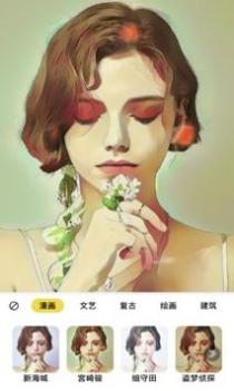 轻拍相机 v3.0.5