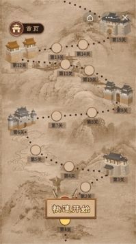 万宁象棋大招版2022 v3.1.5