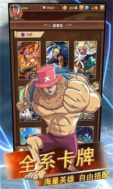 新世界航线极速漂移  v1.0