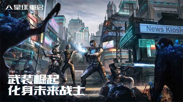 星球重启台服  v1.1.37