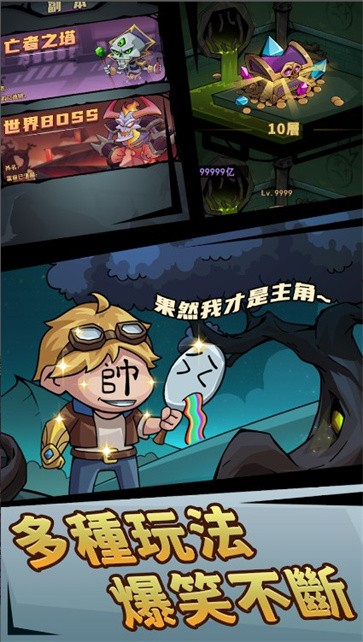 李老八历险记  v1.0.6