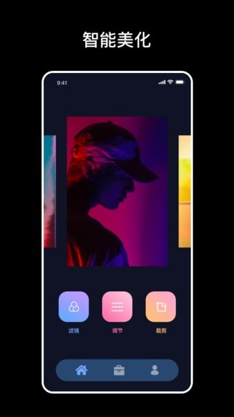 爆笑p图 v1.2