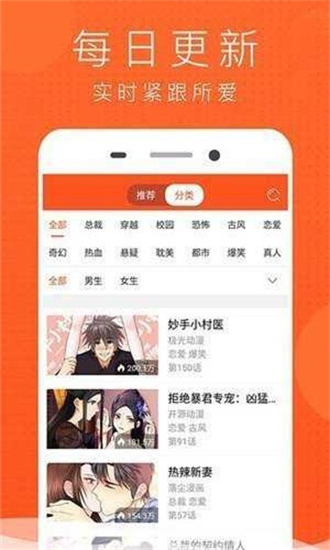 jk漫画  v8.8.1