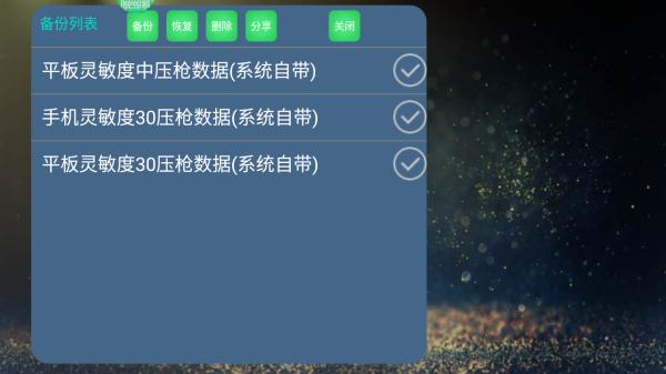魅影软件app v4.38
