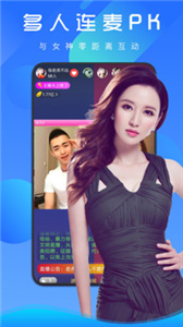 夜妖姬视频截图0