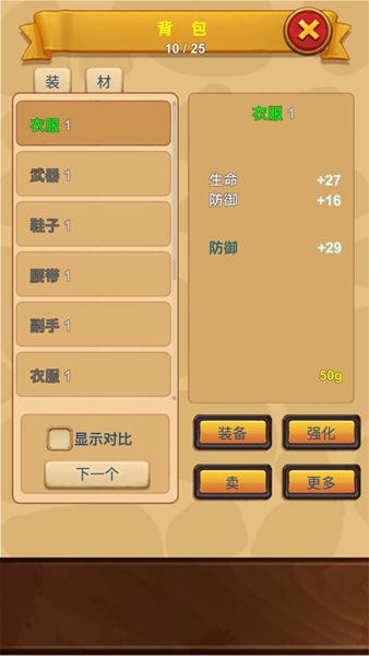 放置精灵王 v2.8.23