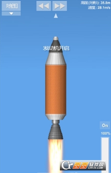 航天模拟器中文版 v1.35 手机版