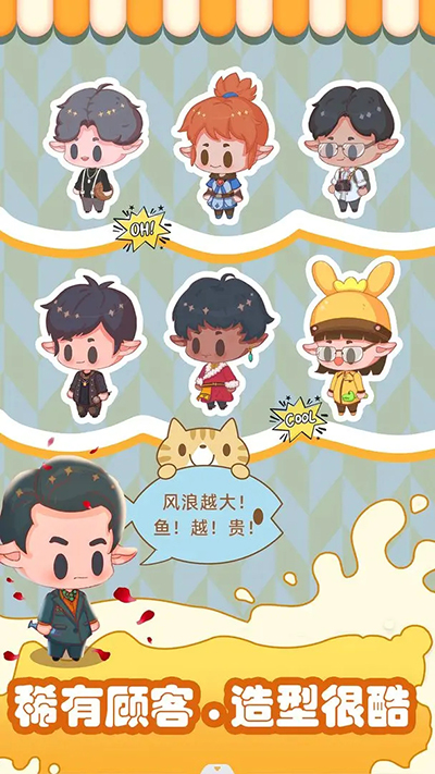 水果猎人游戏 v2.06