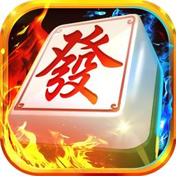 古特麻将(赚200元)