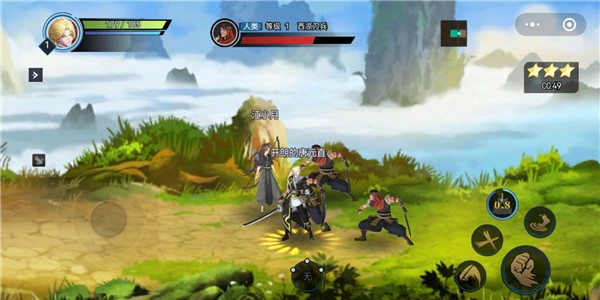 街机三国  v01.350.00