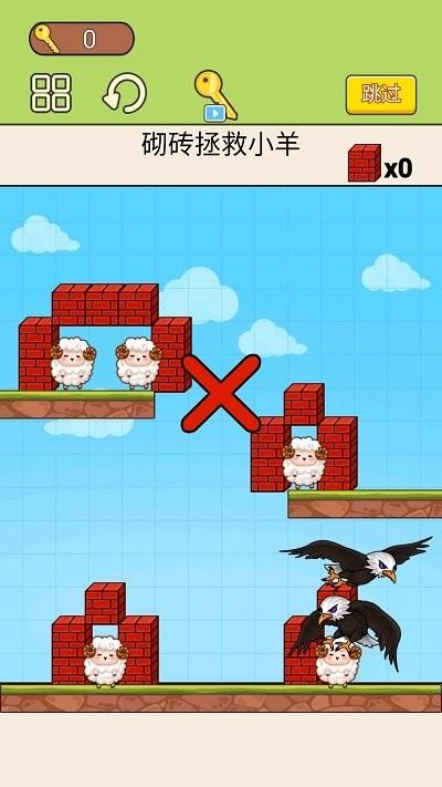 老鹰生存模拟器  v1.1