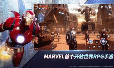 漫威未来革命国际服2023  v1.4.3