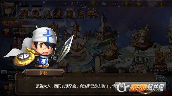 守望英雄手游 安卓版