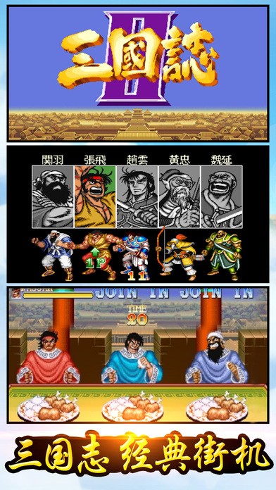 三国乱世风云 2020-03-05 16:15