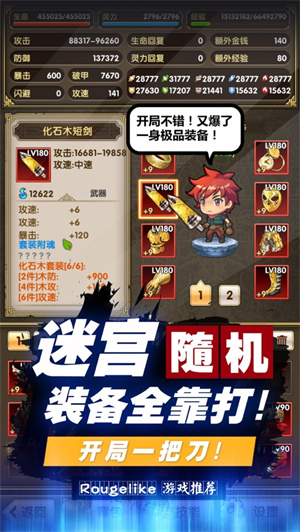 养伙伴捉神兽手游解锁版无限刷钱 v5.4.1