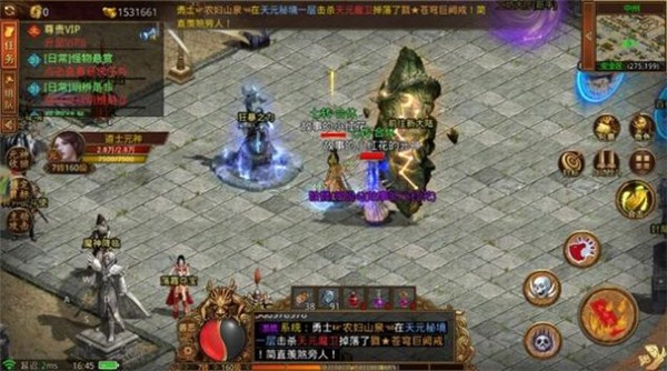 传奇世界无双  v1.0.3.1