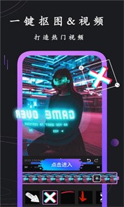 同款快剪  v2.1.2