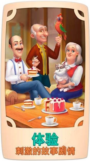 暖暖家园  v1.0.0