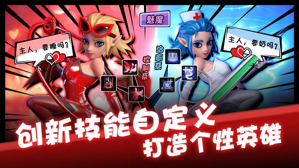 卡拉希尔战记 V 2.0.4