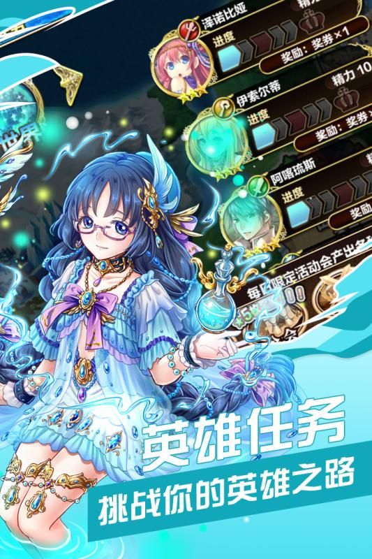 职业魔法少女中文游戏最新版  v4.3.2