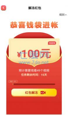 千萌消消乐 v2.9.1