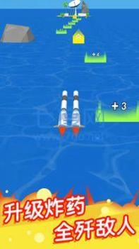 导弹我最强游戏