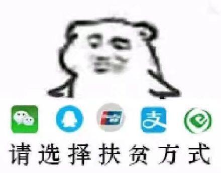 老公小年快乐微信还是支付宝表情包 v1.0