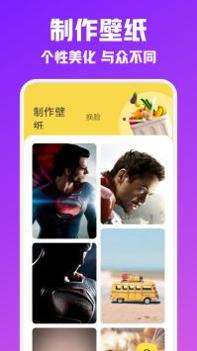 夜空壁纸 v3.0.5