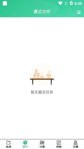 火鸟云盘 2020-06-10 14:43