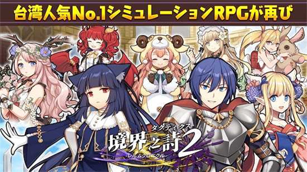 境界之诗  v4.1.2