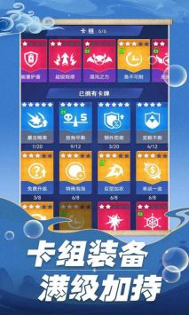 开心泡泡大战完整版