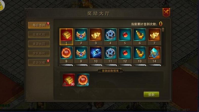 鬼吹灯传奇sf v3.1