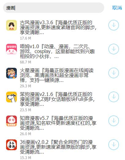 沫白软件库  v1.0
