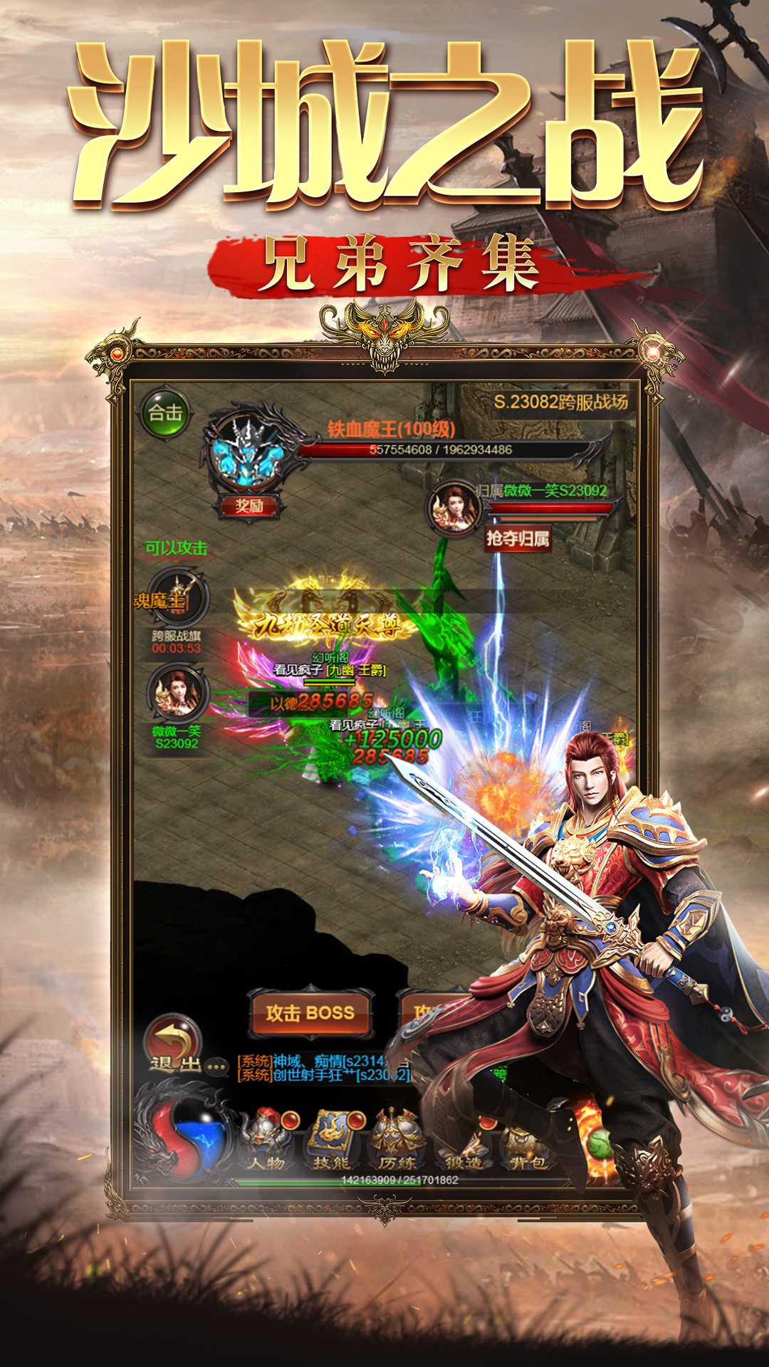 蓝月GM服手游官方正式版  v5.1.3