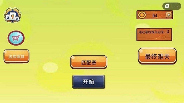 梦境纪元2 v2.00.00