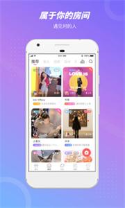 语玩聊天  v 2.7.1