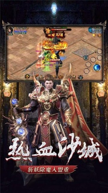1.80天罡合击  v1.0