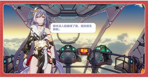 崩坏34.6唯我独尊  v6.8.0