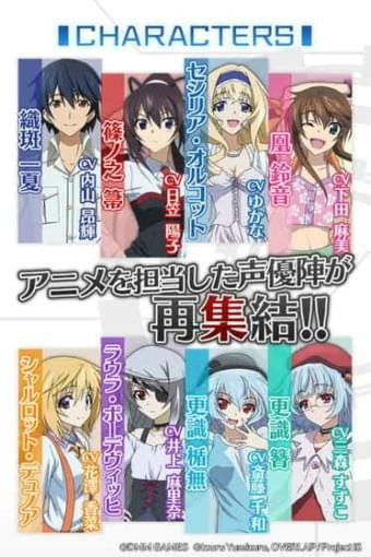 IS无限斯特拉托斯 版本:v1.0.3